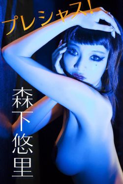 S货叫大点声C烂你的SB